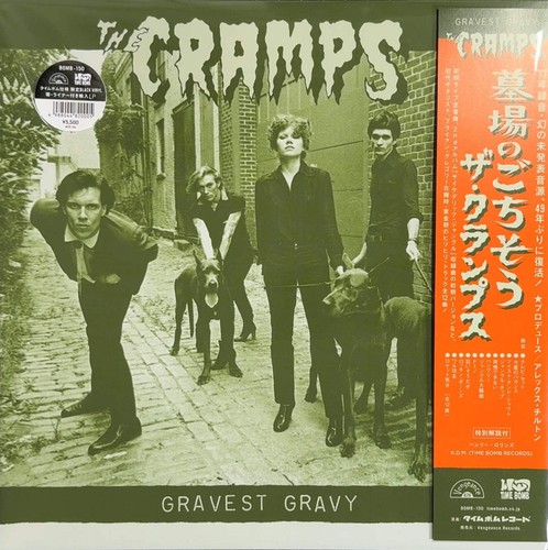 The cramps gravest - cramps, 2026